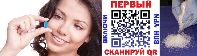 АМФ 98%  Малаховка 