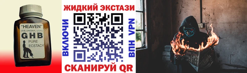 Бутират вода  mega ONION  Малаховка 