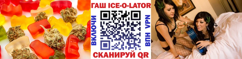 Еда ТГК марихуана  хочу   площадка Telegram  Малаховка 