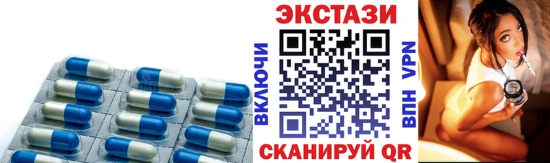 ЭКСТАЗИ круглые  Малаховка 