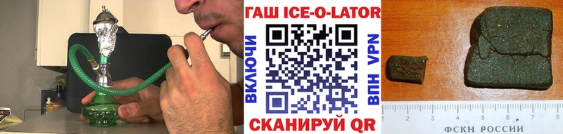 наркошоп  Малаховка  ГАШ индика сатива 