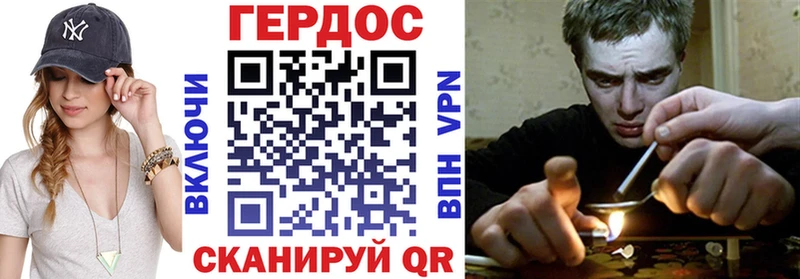 Героин белый KRAKEN рабочий сайт Малаховка