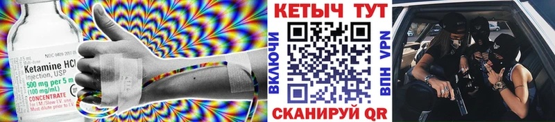 Кетамин ketamine  Малаховка 