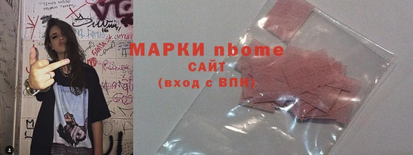 синтетический гашиш Нязепетровск