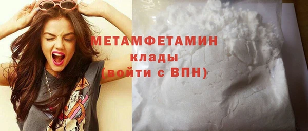 синтетический гашиш Нязепетровск