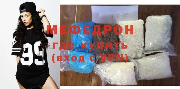 ALPHA-PVP Нягань