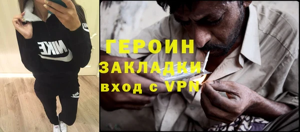 метадон Няндома