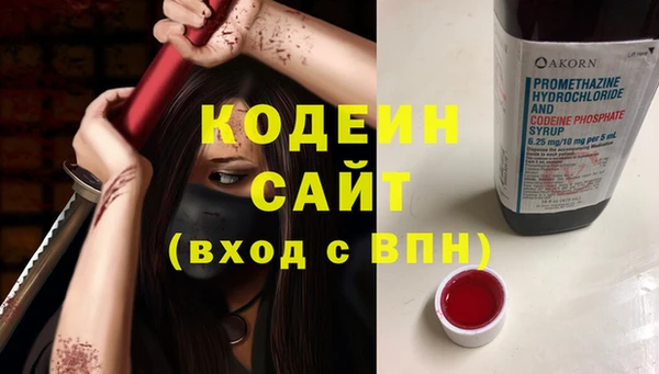 синтетический гашиш Нязепетровск