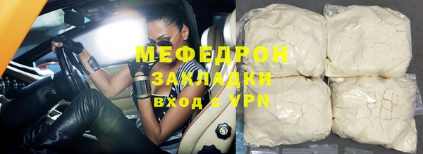 метадон Няндома