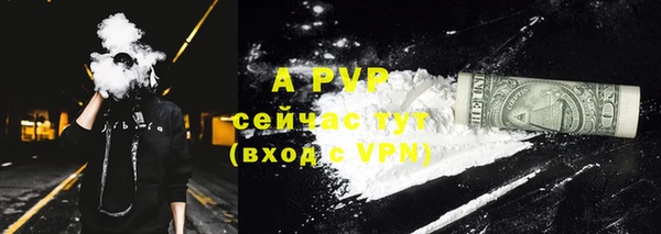 ALPHA-PVP Нягань