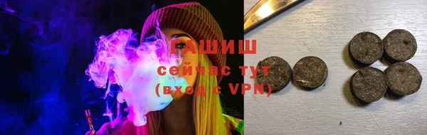 синтетический гашиш Нязепетровск