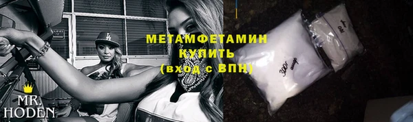 синтетический гашиш Нязепетровск