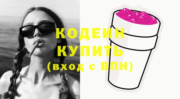 синтетический гашиш Нязепетровск