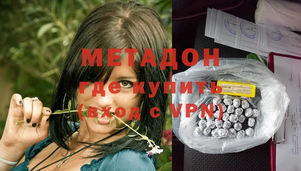 синтетический гашиш Нязепетровск