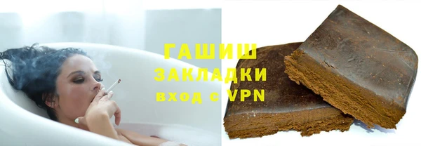 синтетический гашиш Нязепетровск