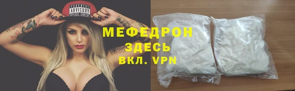 ALPHA-PVP Нягань