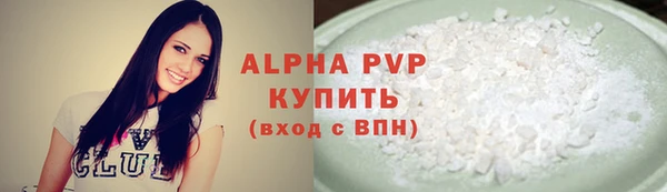 дурь Нестеровская