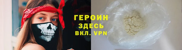 ALPHA-PVP Нягань