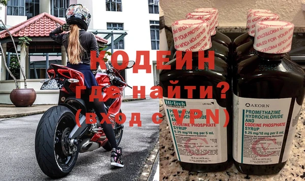 синтетический гашиш Нязепетровск