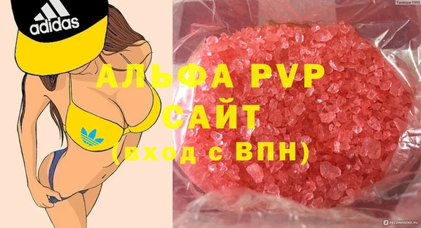 ALPHA-PVP Нягань