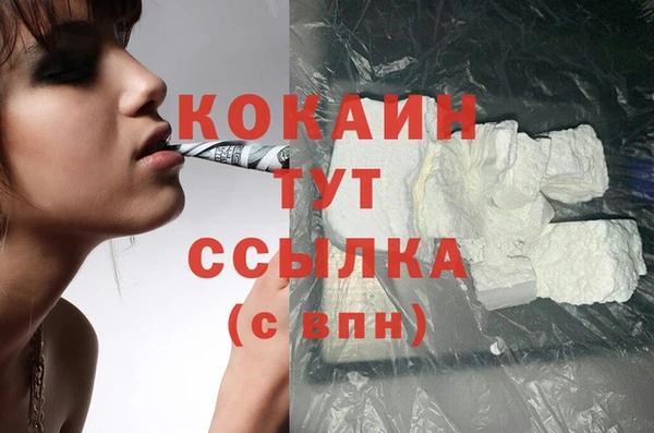 синтетический гашиш Нязепетровск