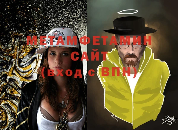 ALPHA-PVP Нягань