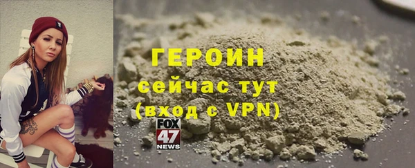 ALPHA-PVP Нягань