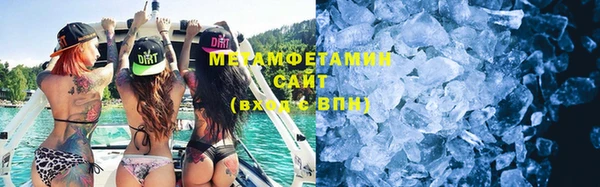 ALPHA-PVP Нягань