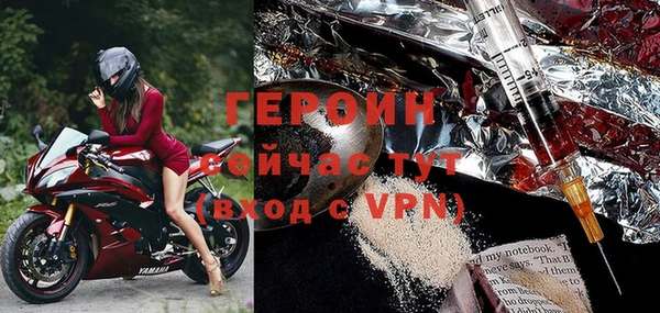 синтетический гашиш Нязепетровск