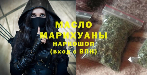 экстази Фёдоровский