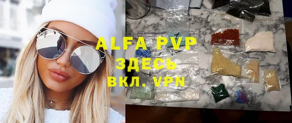 ALPHA-PVP Нягань