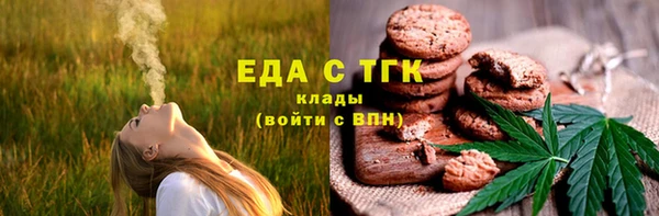 ALPHA-PVP Нягань