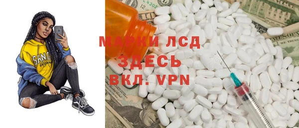 метадон Няндома