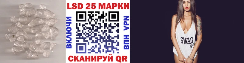 Лсд 25 экстази кислота  Малаховка 