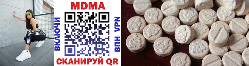 МДМА молли  магазин продажи   Малаховка 