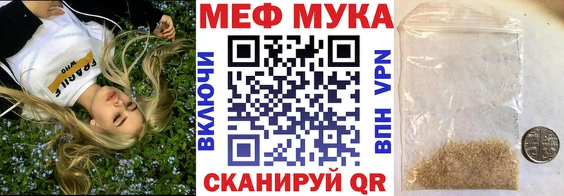 Мефедрон mephedrone  Малаховка 