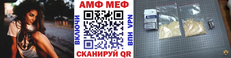 Первитин мет  Малаховка 