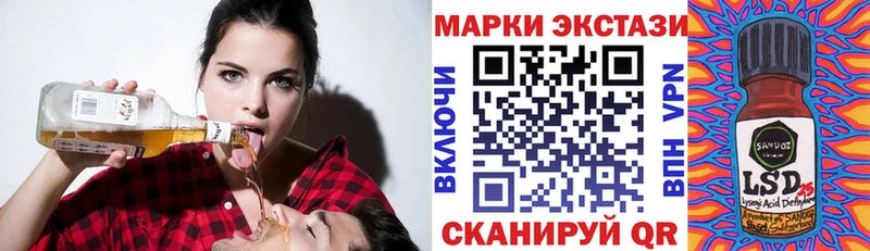 Наркотические марки 1500мкг  Малаховка 