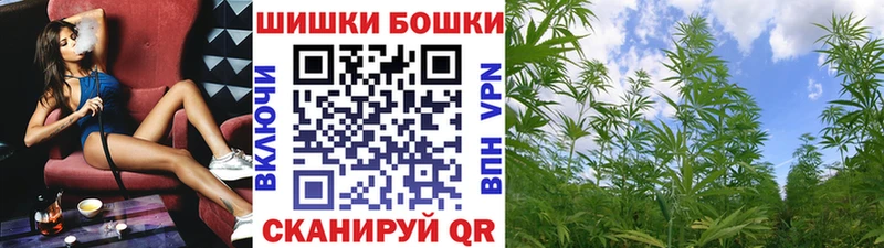 Марихуана Amnesia  где продают   Малаховка 